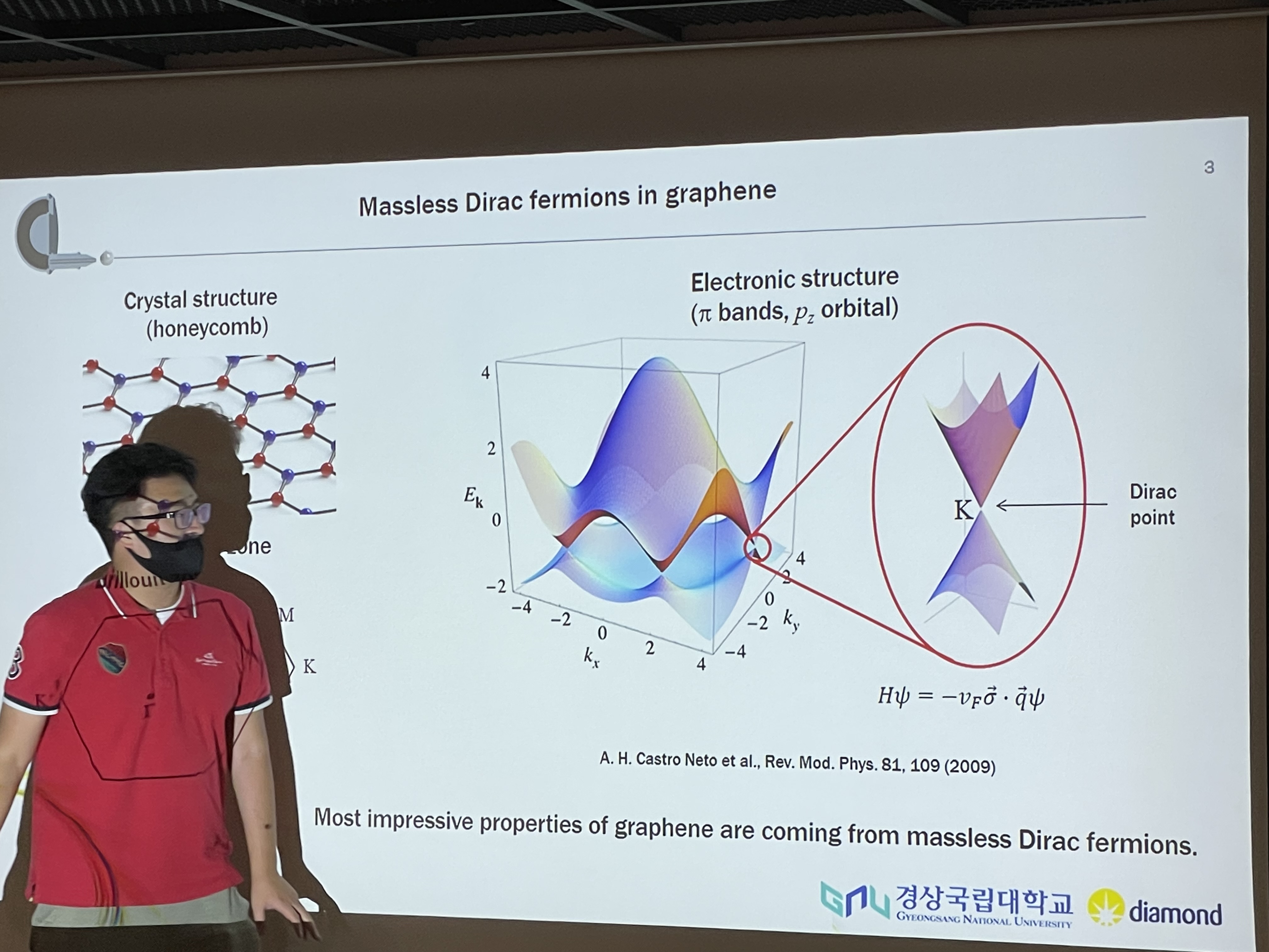 [2022.08.24] 소재·부품·장비산업 자립화 연구지원사업 『소재부품 기술개발 세미나 9...