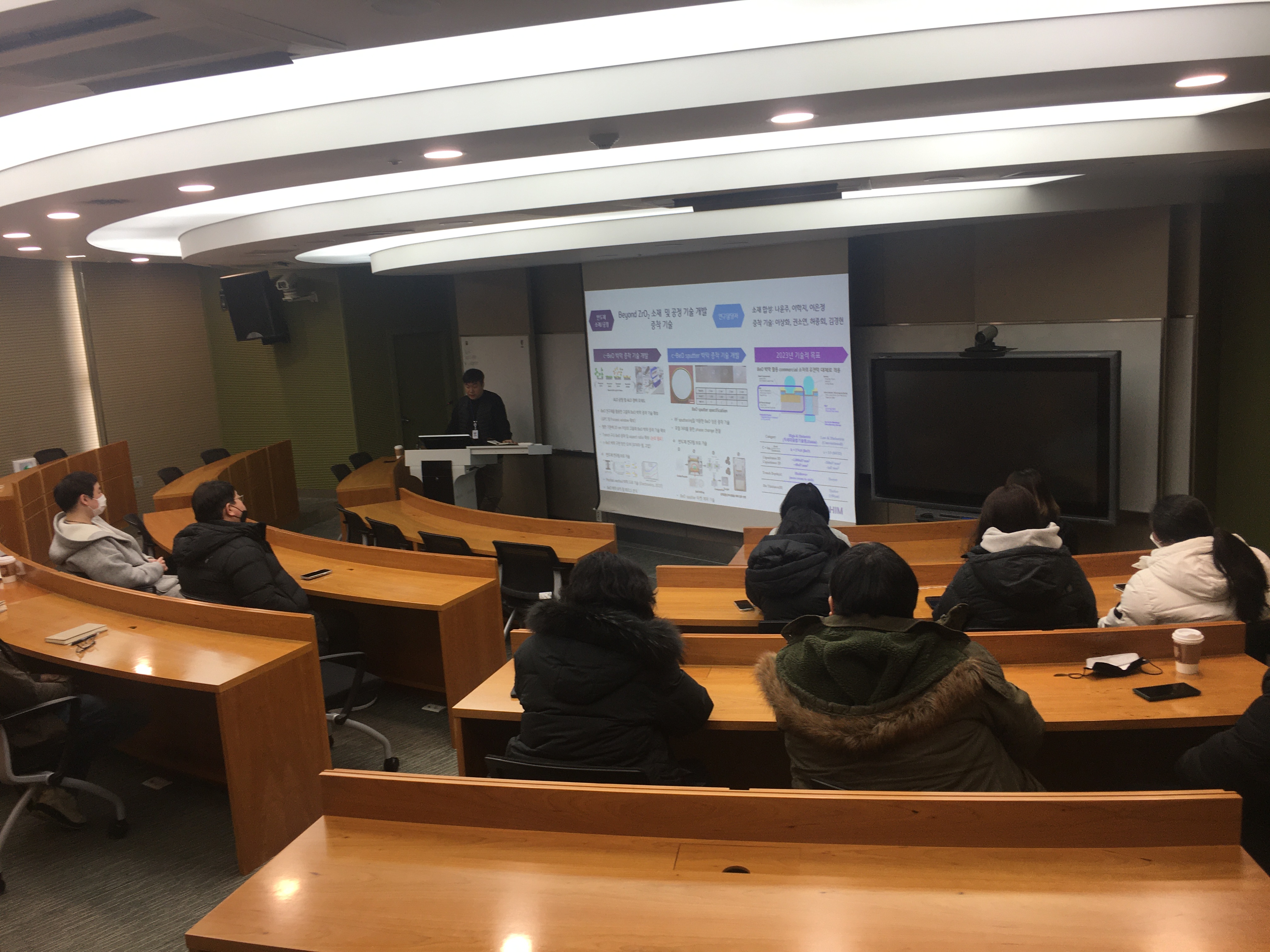 [2023.01.28] 파동센터 월간연구발표