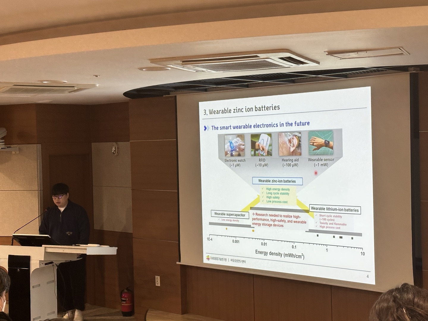 [2023.02.24] 파동센터 월간연구발표