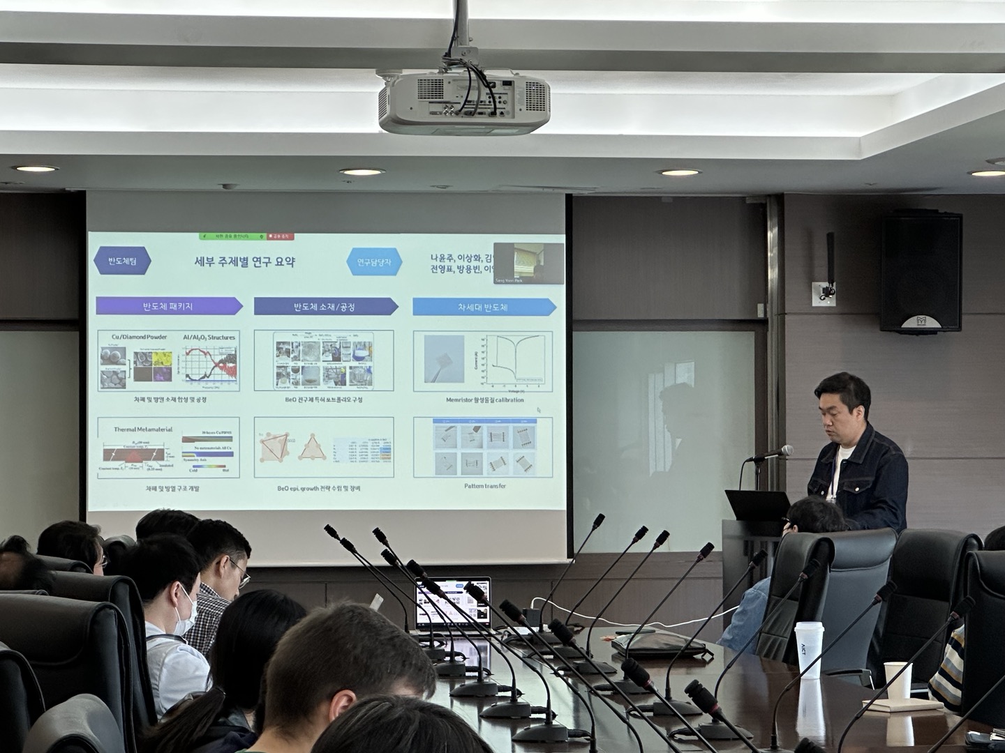 [2023.04.28] 파동센터 월간연구발표