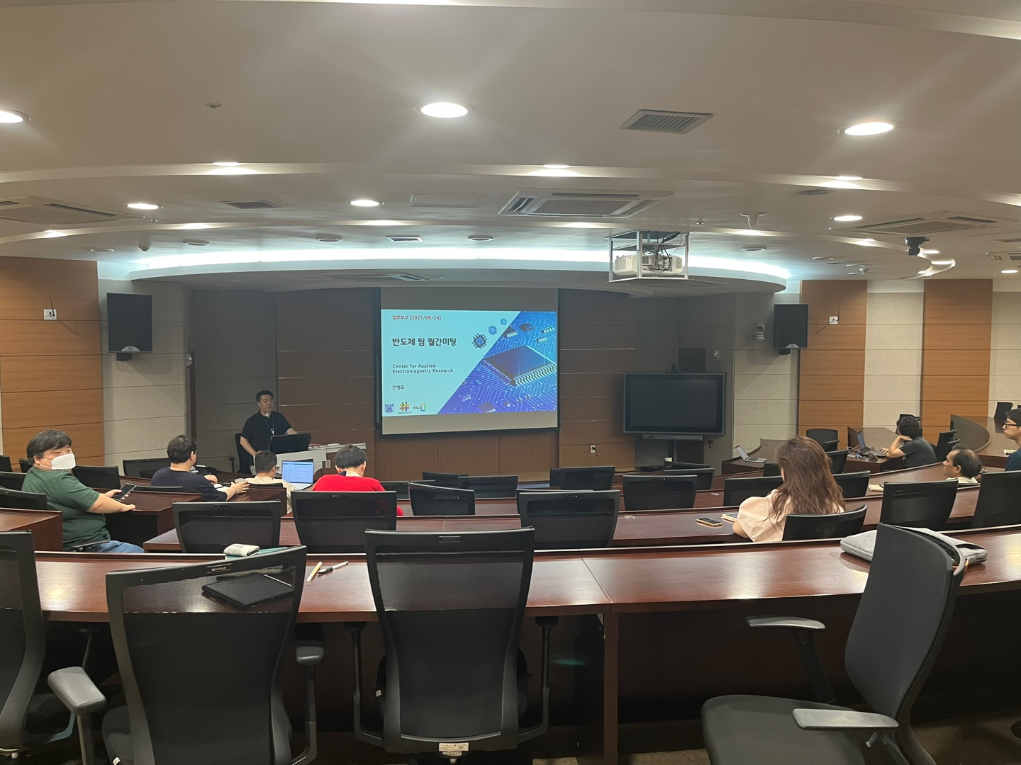 [2023.08.25] 파동센터 월간연구발표