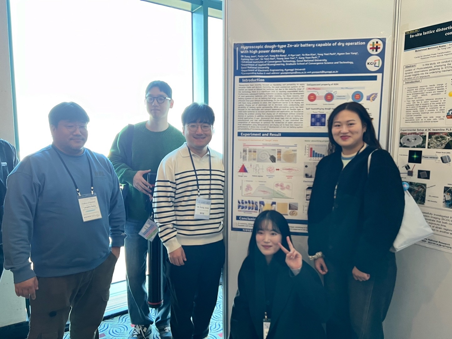 [2023.12.4-12.7] ICAMD 2023