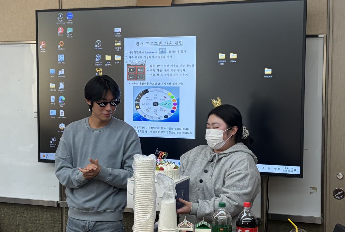 [2026.01.05] 1월 생일